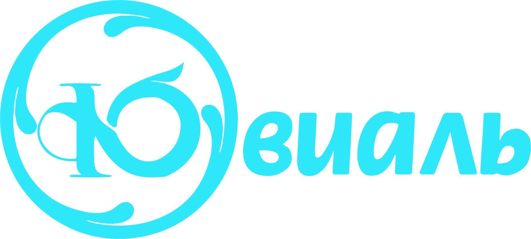 uviale